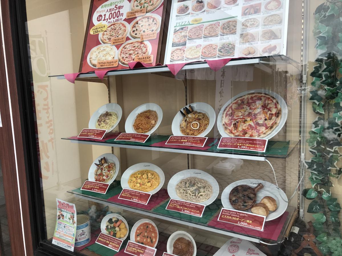クックドア 平日のランチブュッフェが魅力的 カプリチョーザ 西友守谷店への口コミ