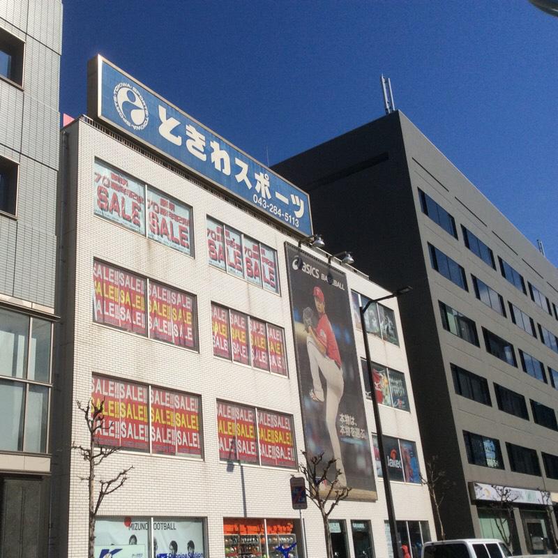 当時のメディア報道・掲載写真