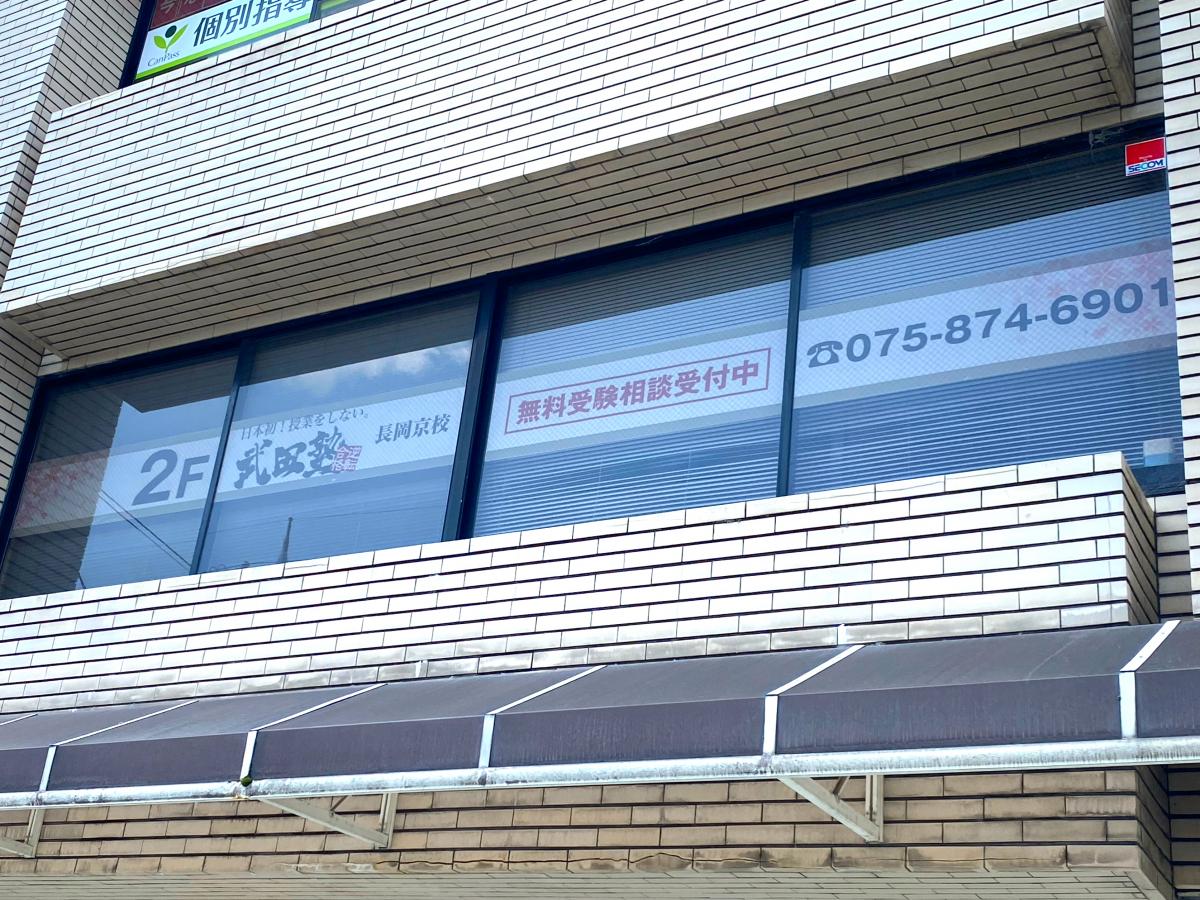 マーケットピア】ユニクロ 長岡京店（長岡京市）周辺施設 口コミ／写真 