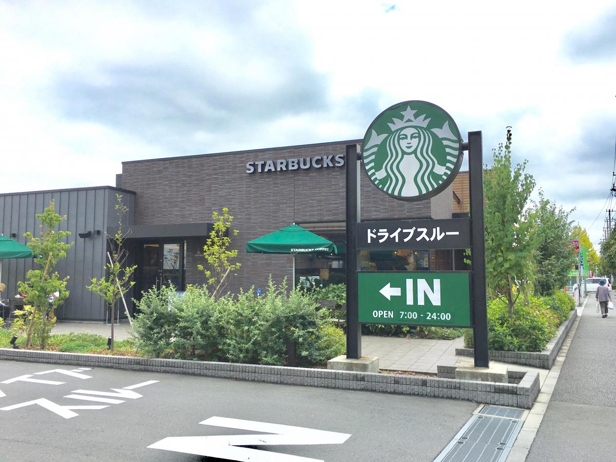 クックドア スターバックスコーヒー 海老名中央店
