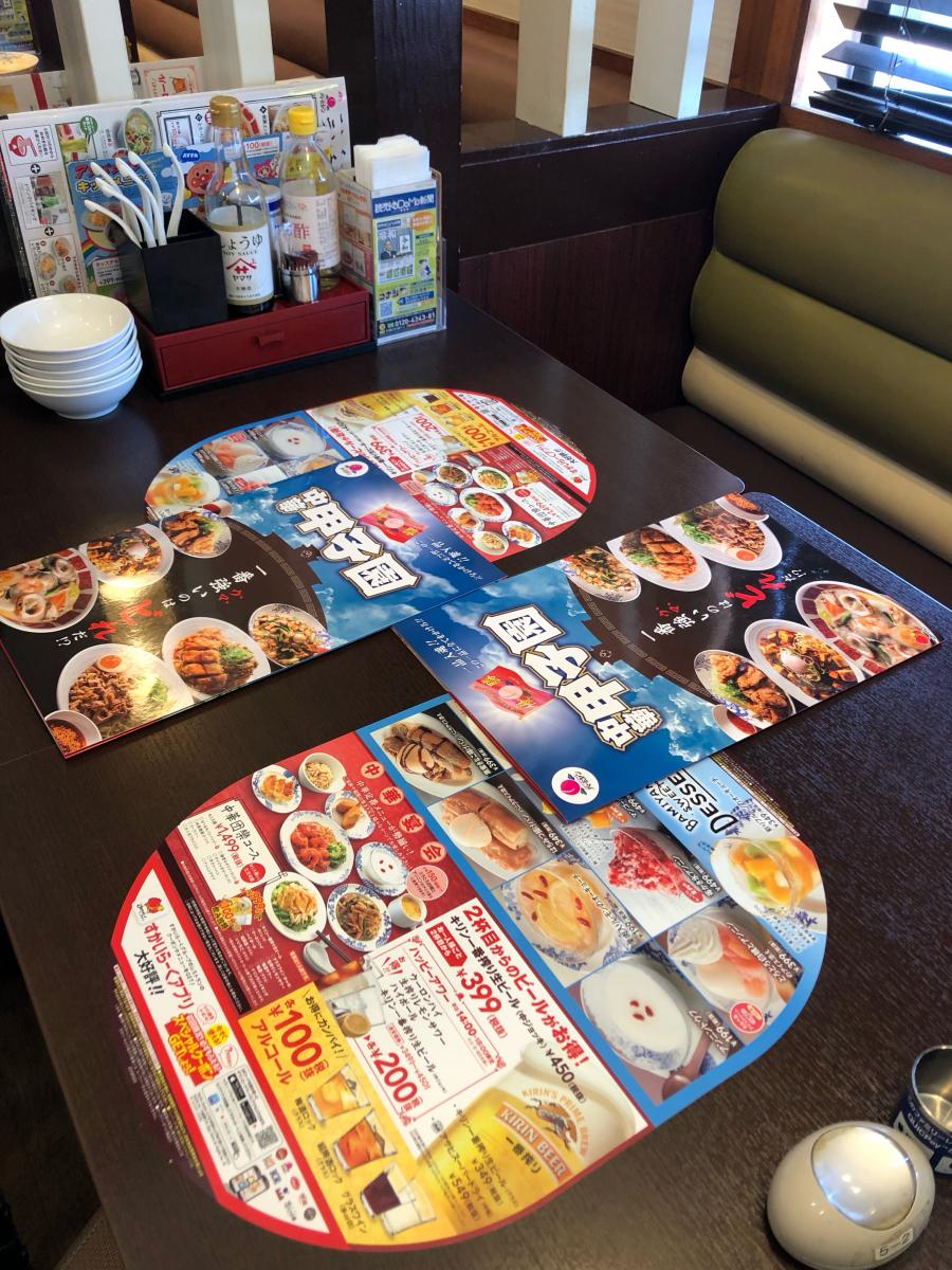 クックドア バーミヤン 所沢山口店写真一覧