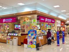 マーケットピア 酒やビック 大府店 大府市 の周辺施設写真一覧 1ページ