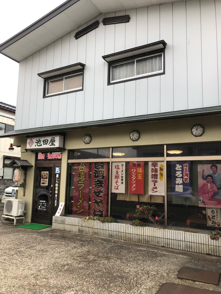 スポランド 鶴岡市小真木原総合体育館 鶴岡市 周辺施設 口コミ 写真 動画