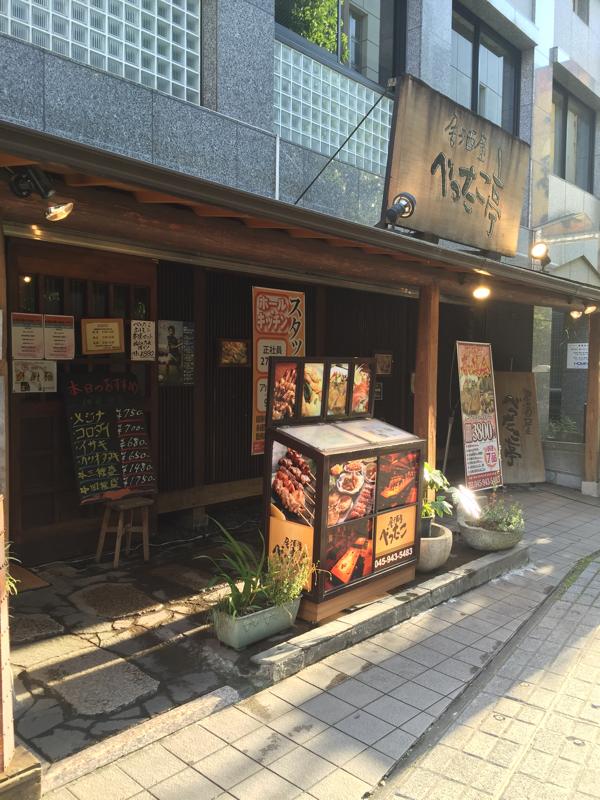 クックドア サイゼリヤ 東急ストア仲町台店 横浜市都筑区 周辺施設口コミ 写真 動画