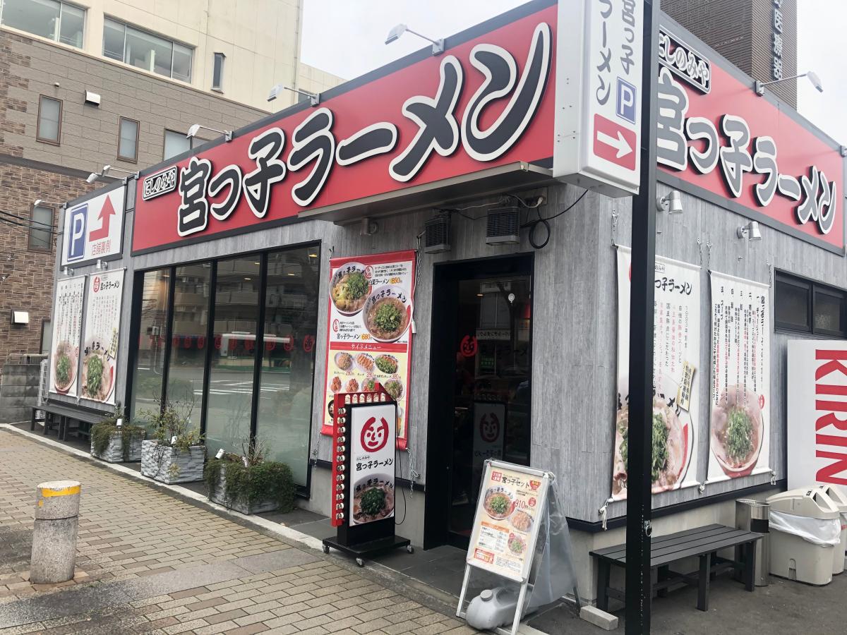 クックドア げんこつ武庫之荘店周辺施設口コミ 写真 動画