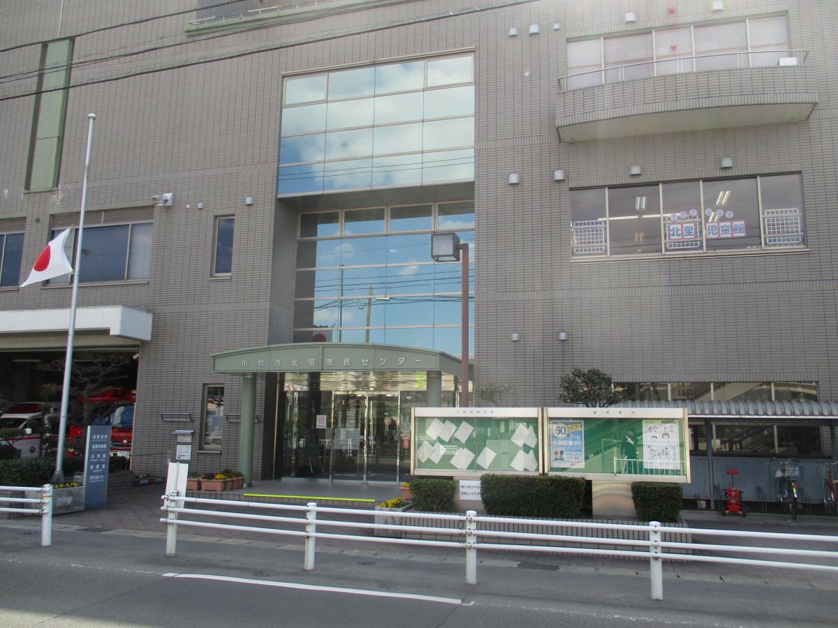 パブリネット 北里市民センター図書室 小牧市下小針中島
