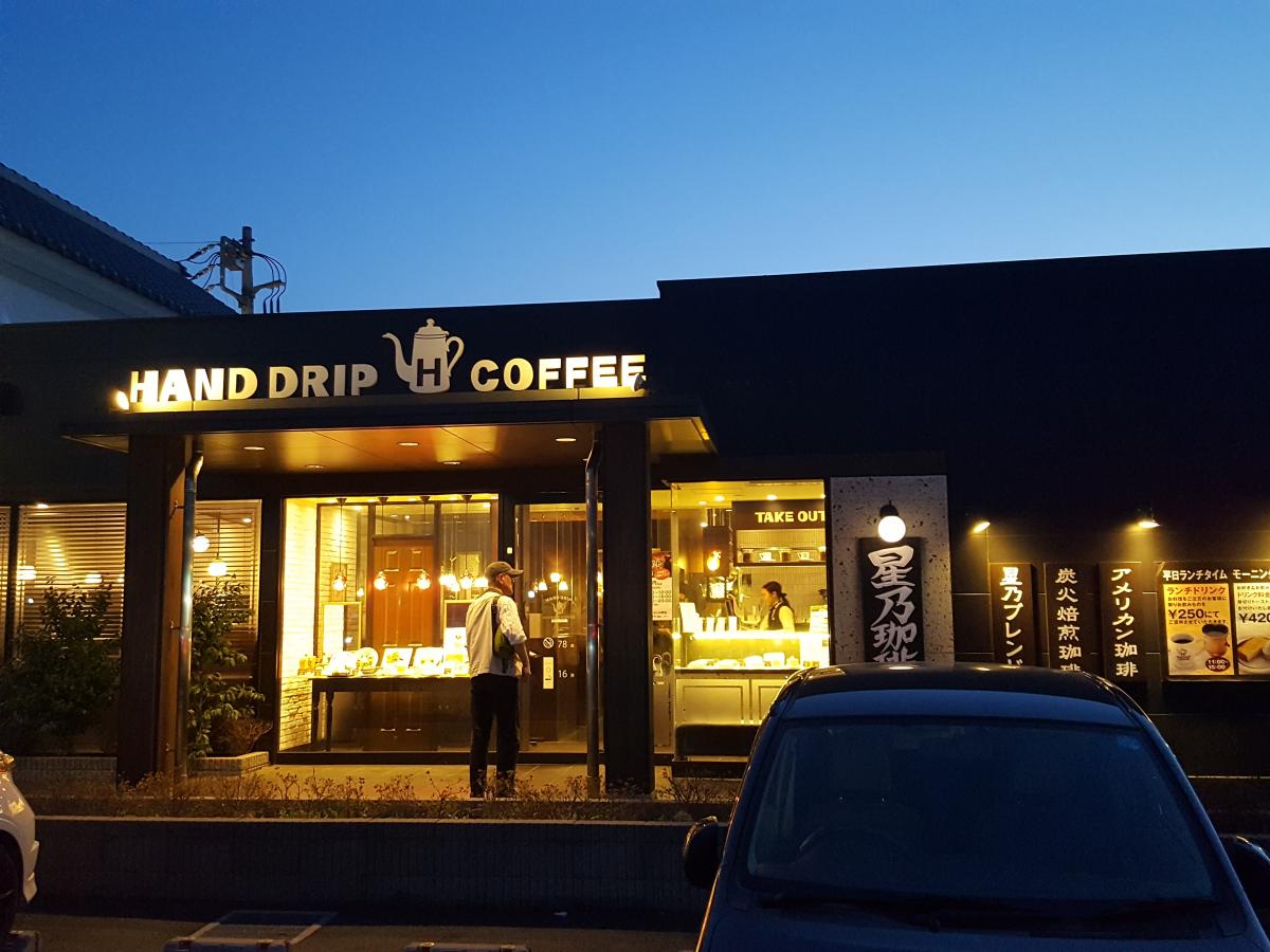 クックドア 星乃珈琲店 ふじみ野店 埼玉県ふじみ野市 投稿ユーザー写真集