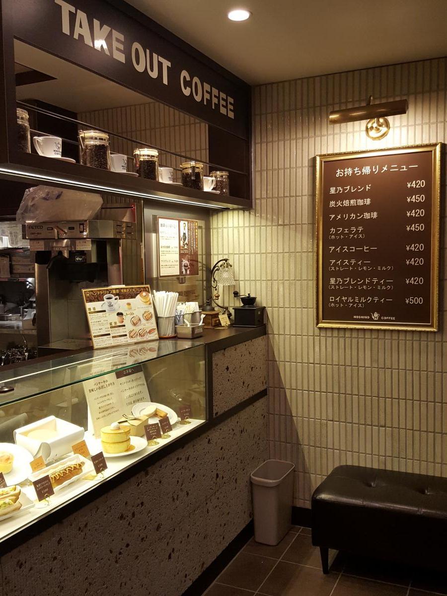 クックドア 星乃珈琲店 ふじみ野店 埼玉県ふじみ野市 投稿ユーザー写真集