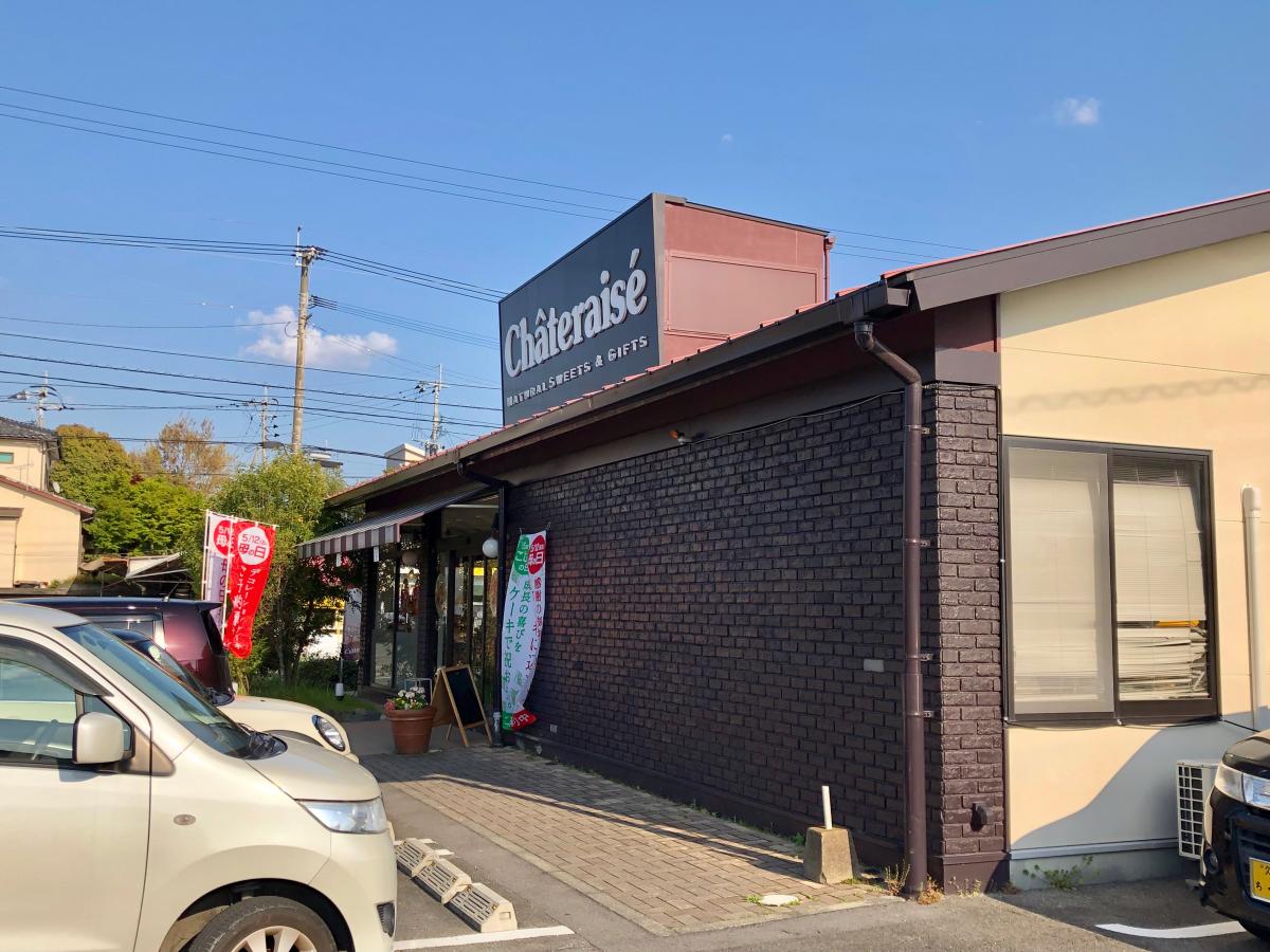 クックドア 集 あつまり 福岡県大牟田市 周辺施設口コミ 写真 動画