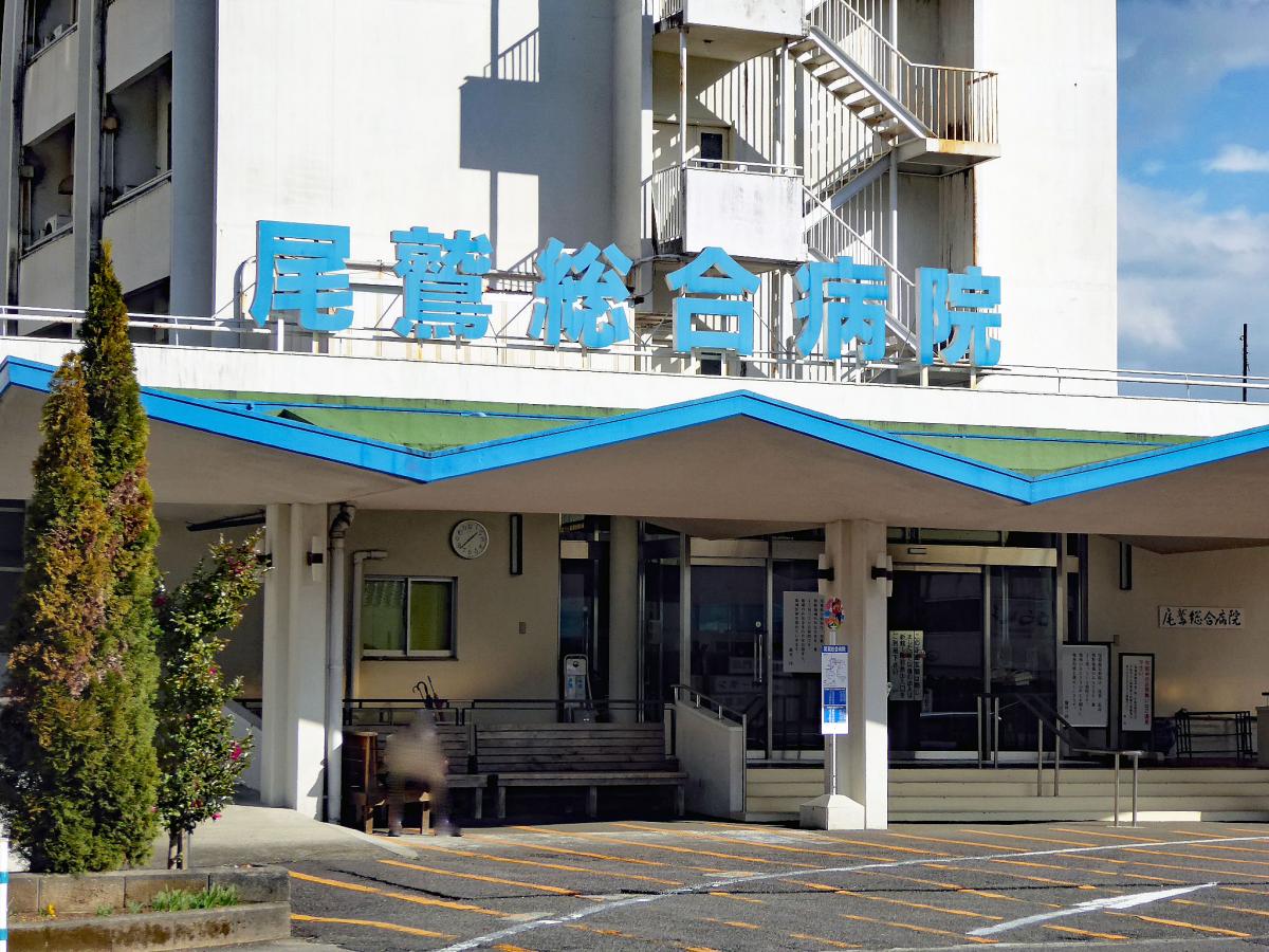 【ドクターマップ】尾鷲総合病院（尾鷲市上野町）