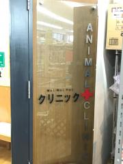 ドッグメディカル ワイワイペットクリニック 郡山市松木町
