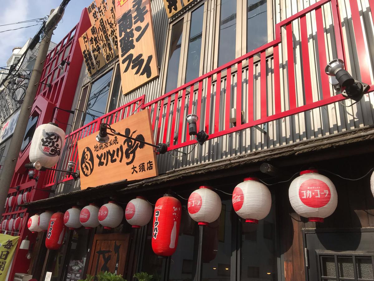 クックドア とりとり亭 大須店 愛知県