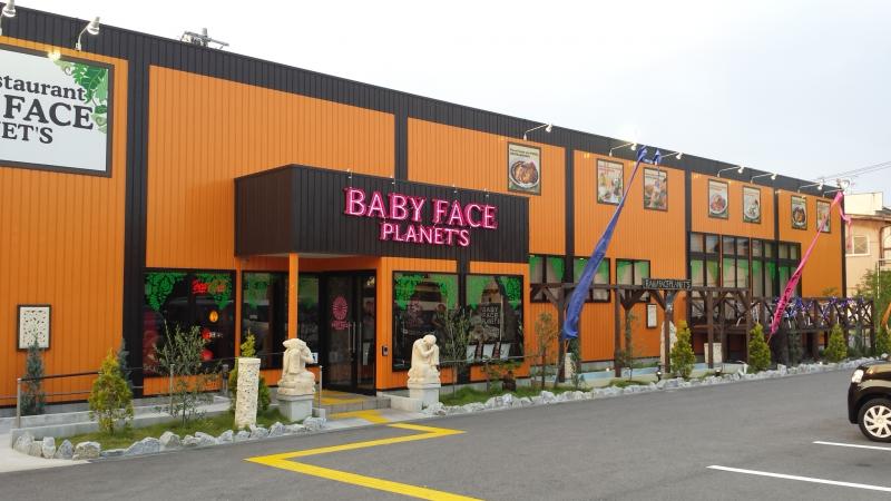 クックドア ベビーフェイスプラネッツ米子中島店 鳥取県米子市 のコメント一覧