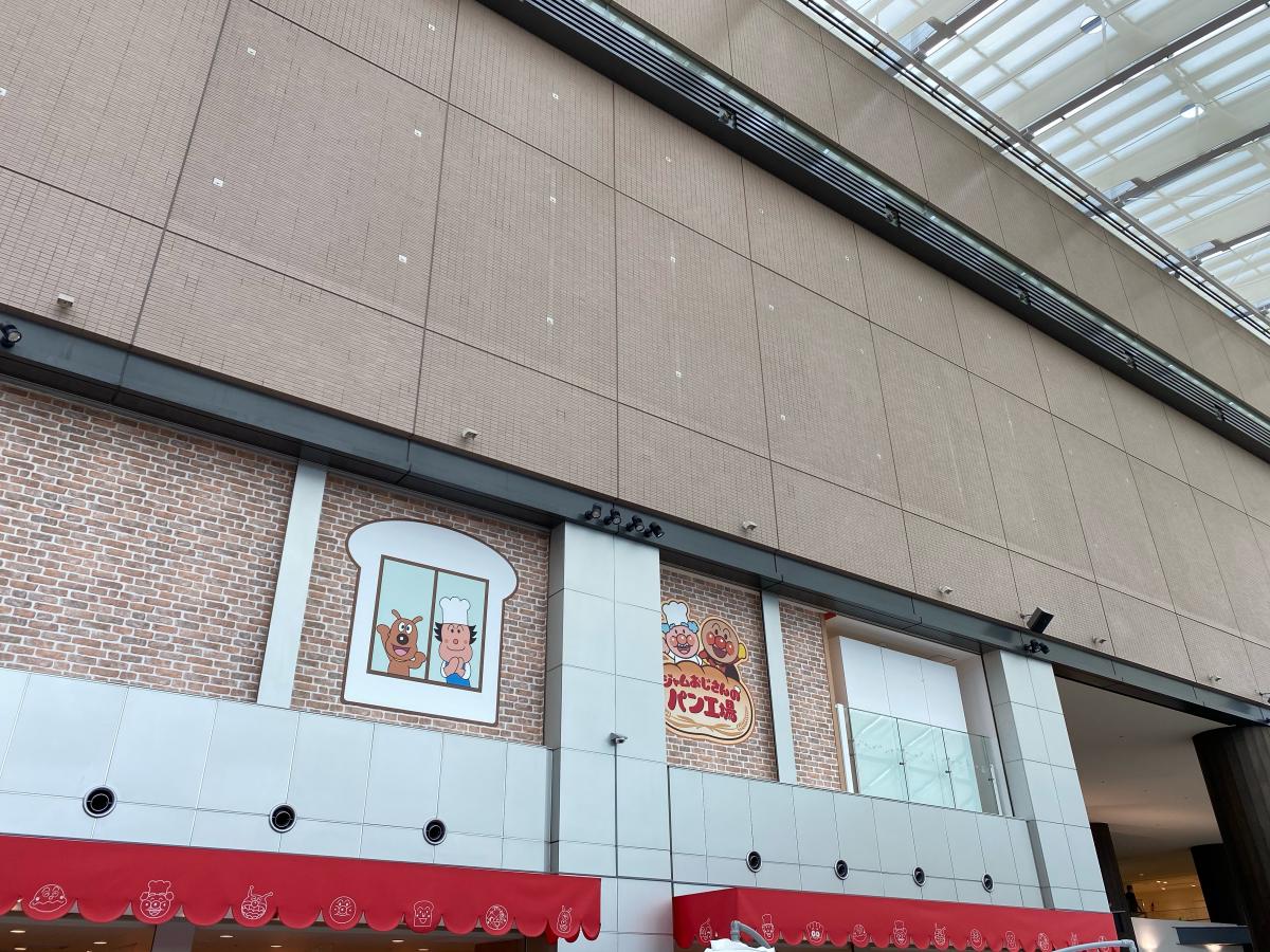旅探 たびたん 福岡アンパンマンこどもミュージアムｉｎモール 福岡市博多区下川端町