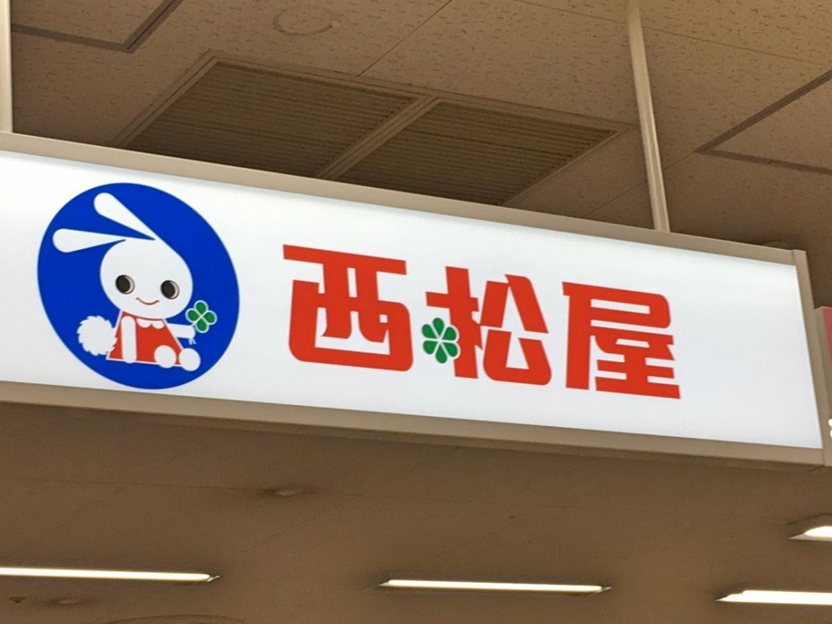 クックドア やよい軒 大竹店 広島県大竹市 の周辺施設写真一覧
