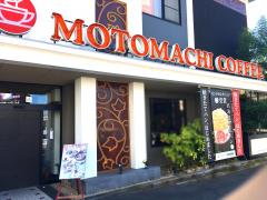 クックドア】元町珈琲 松山中央の離れ(愛媛県松山市)周辺の生活施設情報