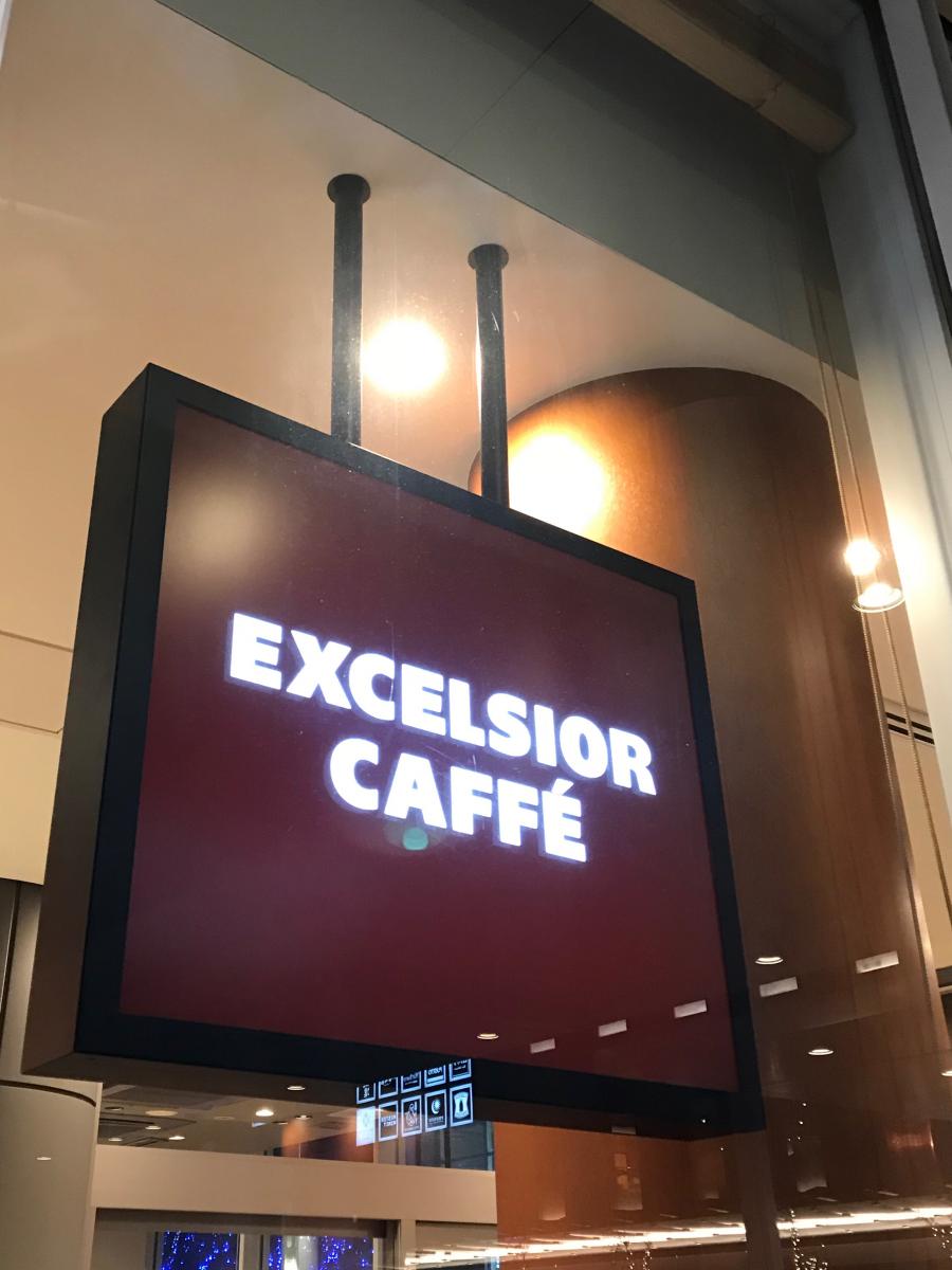 エクセルシオールカフェ さいたま新都心ランドアクシスタワー店/ホームメイト エクセルシオールカフェ さいたま新都心ランドアクシスタワー店/ホームメイト