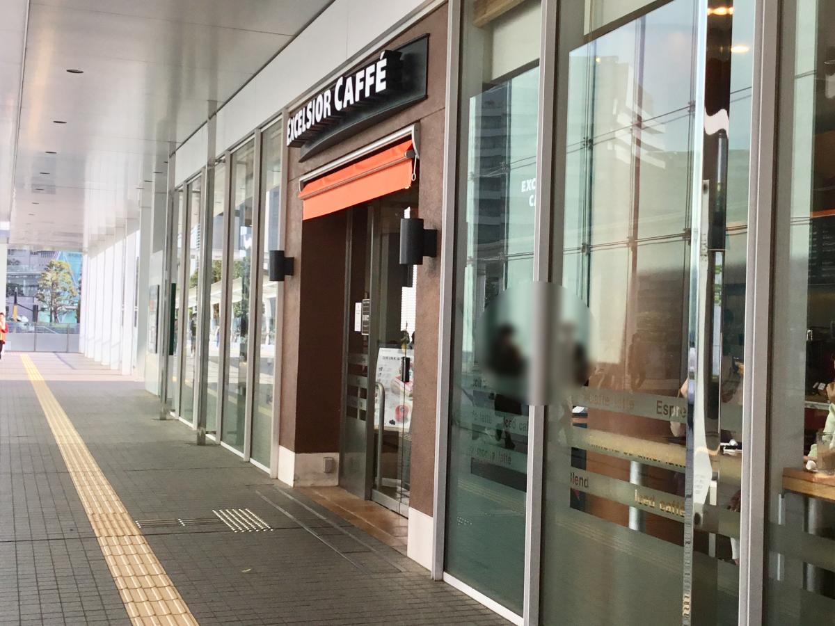 【クックドア】エクセルシオールカフェ さいたま新都心ランドアクシスタワー店(埼玉県) 【クックドア】エクセルシオールカフェ さいたま新都心ランドアクシスタワー店(埼玉県)