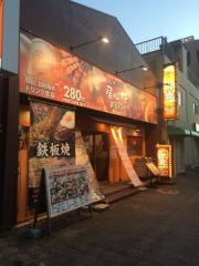 クックドア 岩国市の居酒屋 ホームメイト クックドア 岩国市の居酒屋 ホームメイト