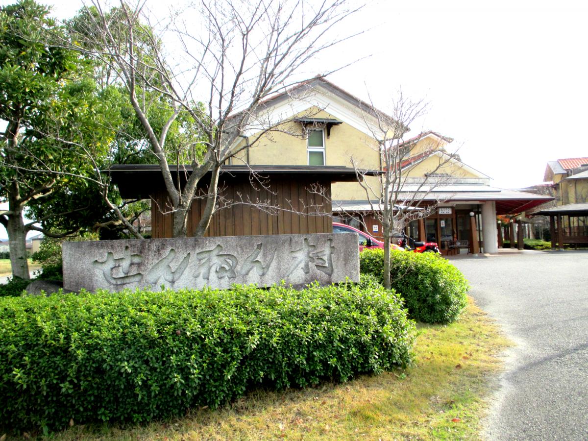 ホームメイト シニア せんねん村 愛知県西尾市の特別養護老人ホーム