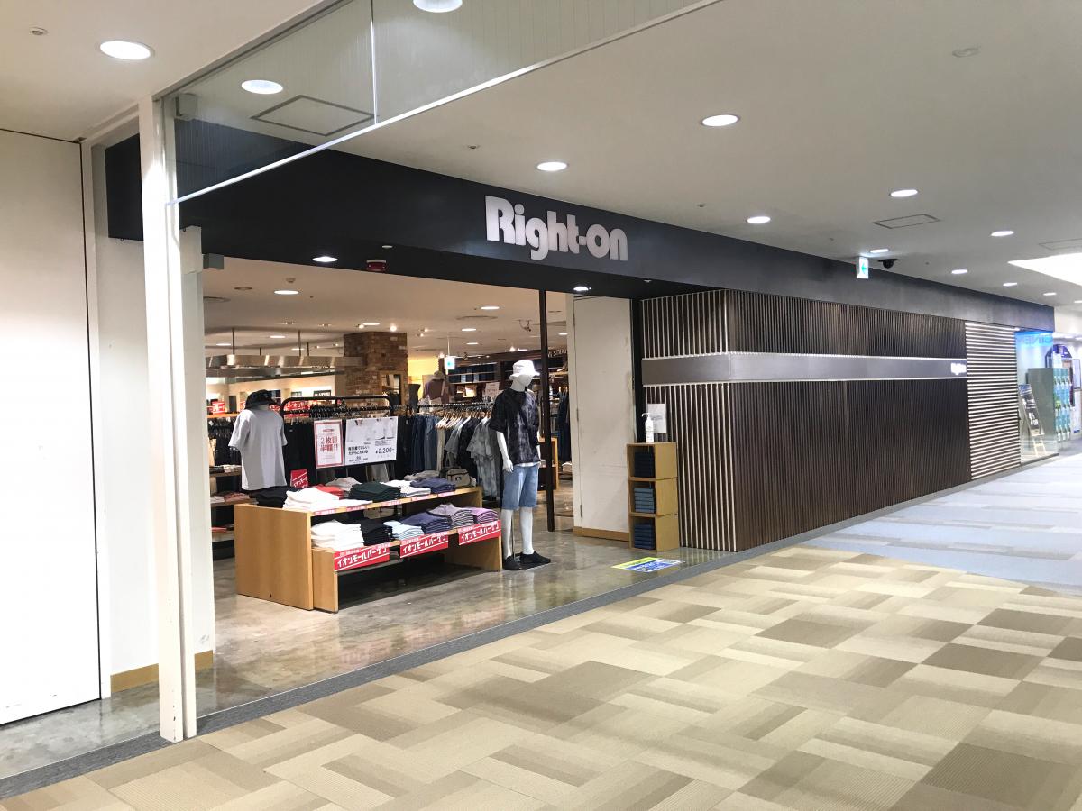 クックドア 周辺施設写真 一心亭イオン柏店