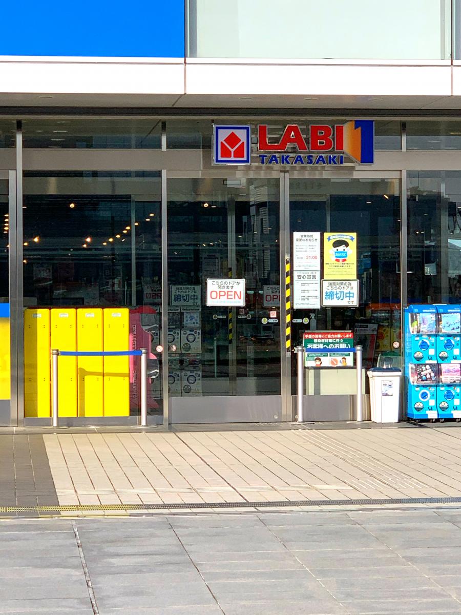 クックドア】ドンレミー・アウトレット 高崎店周辺施設口コミ／写真／動画