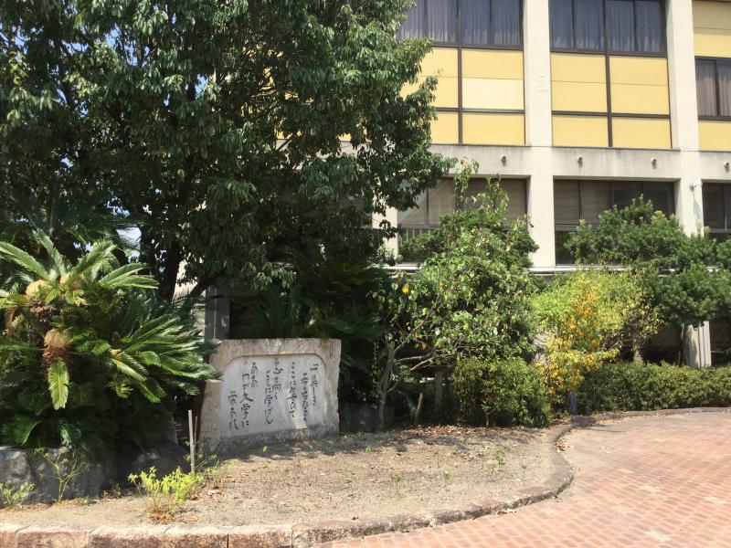 スタディピア 倉敷市立短期大学 倉敷市児島稗田町