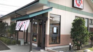 クックドア 焼肉屋 韓国料理 平塚市 アクセスランキング