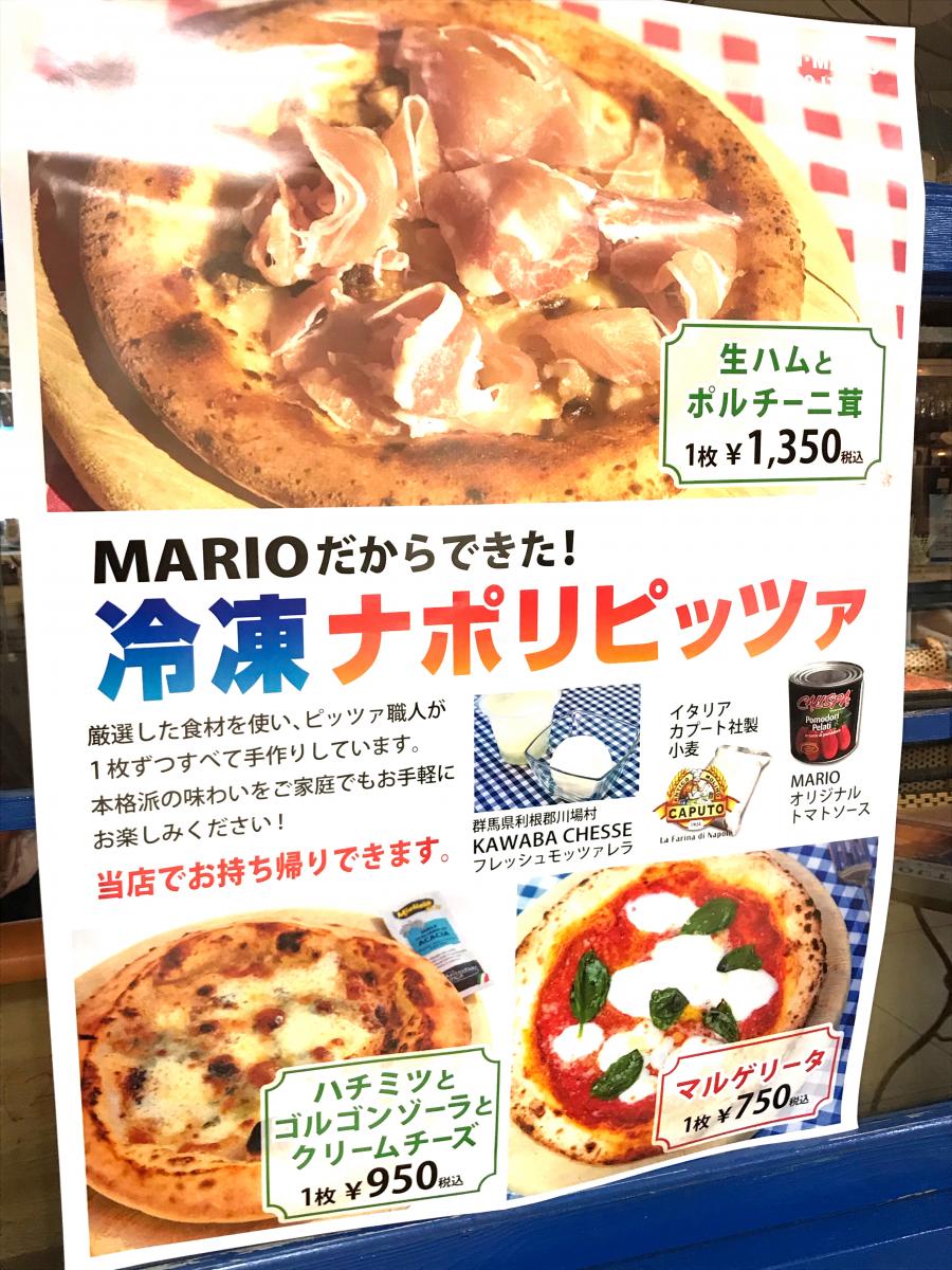 希少品】マリオ・マレンコ「Sapporo」サイドボード｜1970s イタリア