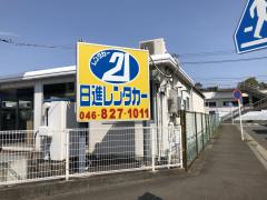 クックドア 周辺のレンタカー 焼肉屋さかい 横須賀馬堀海岸店