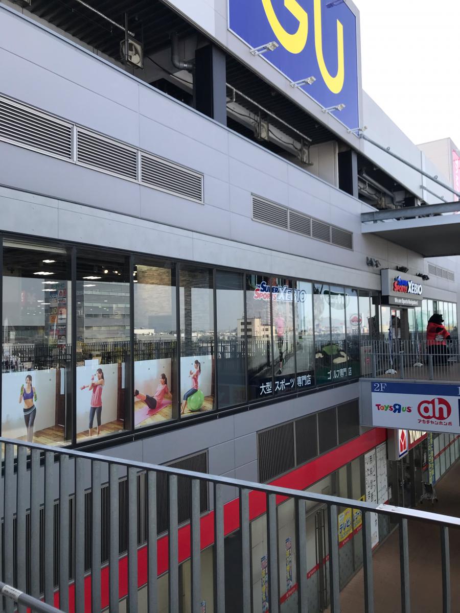 クックドア 周辺施設の口コミ 写真 動画 アイス デ ライオン ニトリモール枚方ショップ