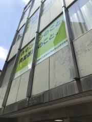 バンクマップ 八王子市の金融機関 ホームメイト