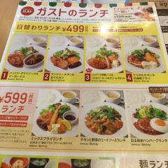 クックドア 白井市の飲食店一覧 ホームメイト クックドア 白井市の飲食店一覧 ホームメイト