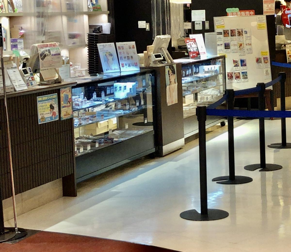 エンタメール シネシティ ザート