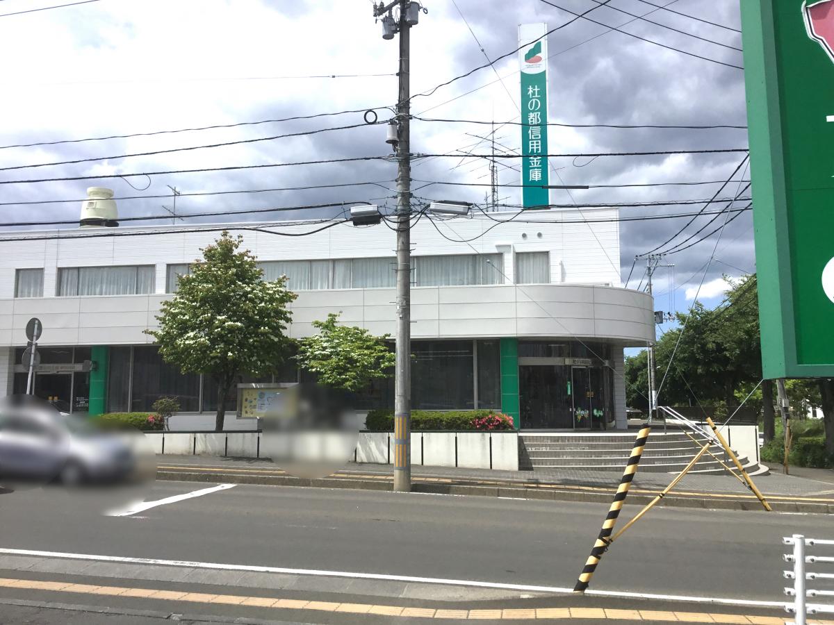 クックドア 紅華園 仙台市泉区 周辺施設口コミ 写真 動画