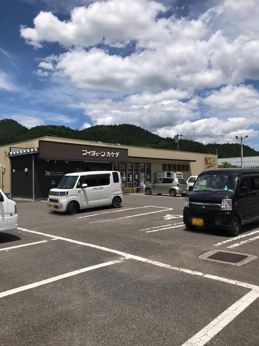 マーケットピア 東北エスケースーパーカケダ マーケットピア 東北エスケースーパーカケダ