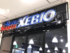 スポランド 日立市池の川さくらアリーナ 総合体育館