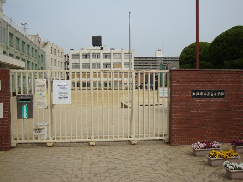 【スタディピア】長吉小学校:口コミ/ホームメイト 【スタディピア】長吉小学校:口コミ/ホームメイト
