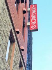カブガイド 野村證券株式会社 神戸支店 神戸市中央区 の周辺施設写真一覧 6ページ カブガイド 野村證券株式会社 神戸支店 神戸市中央区 の周辺施設写真一覧 6ページ