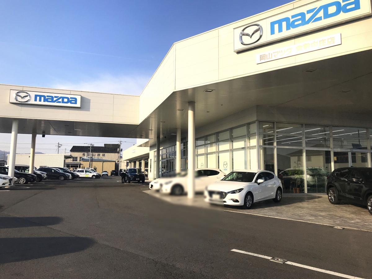 マーケットピア 岡山マツダ倉敷中庄店 倉敷市平田