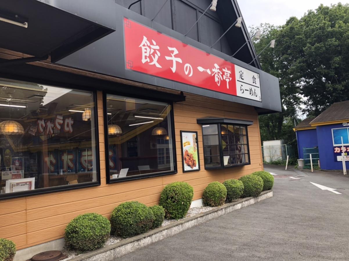 クックドア しゃぶ葉 沼津インター店 静岡県沼津市 の周辺施設写真一覧