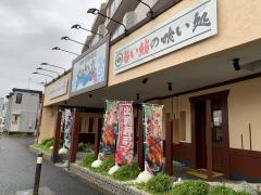 クックドア 藤沢市長後の飲食店一覧 ホームメイト