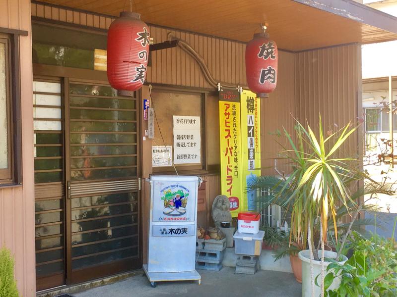 クックドア 木の実 静岡県駿東郡長泉町 の投稿写真一覧