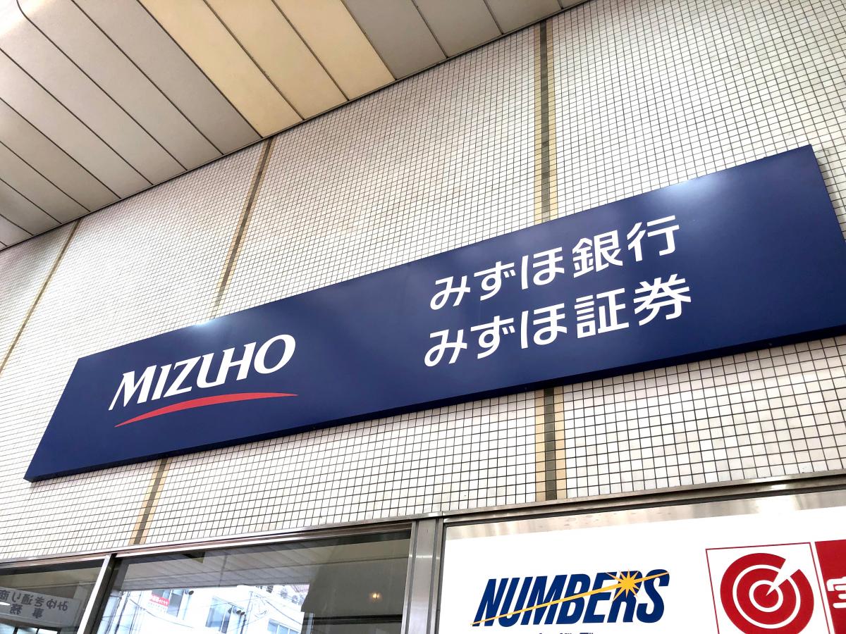 バンクマップ みずほ銀行姫路支店 姫路市 の投稿写真一覧