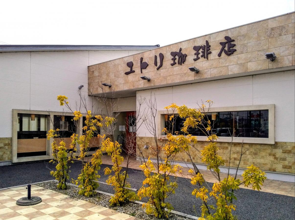 ホームメイト・シニア】近江ふるさと園(滋賀県彦根市の特別養護老人ホーム)