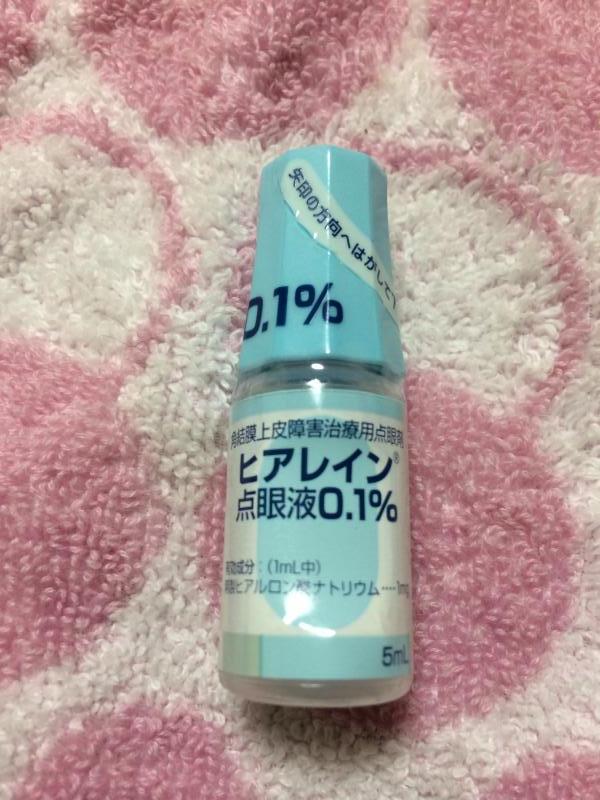 ビッグカンパニー 参天製薬