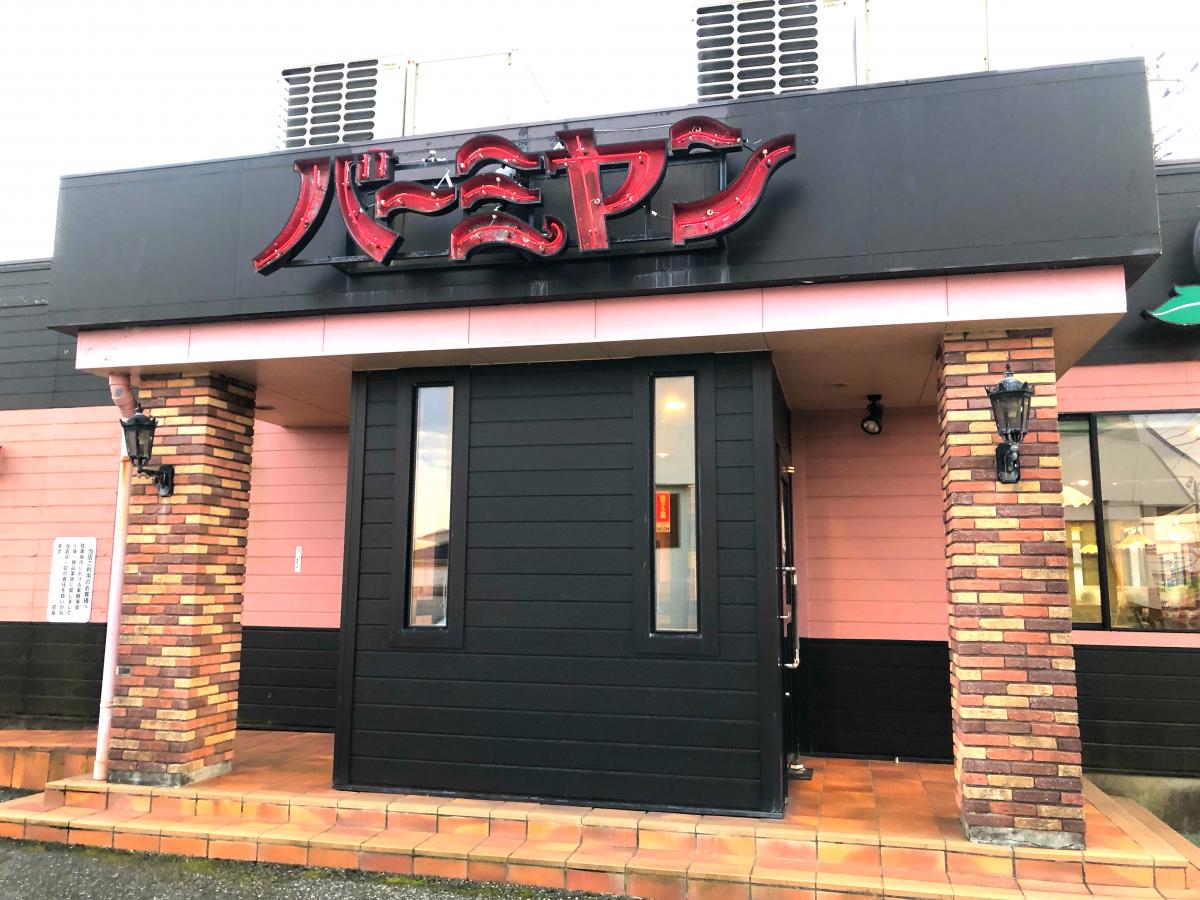 クックドア 周辺施設写真 大衆磯料理 大漁