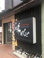 クックドア 帯広市の居酒屋 ホームメイト