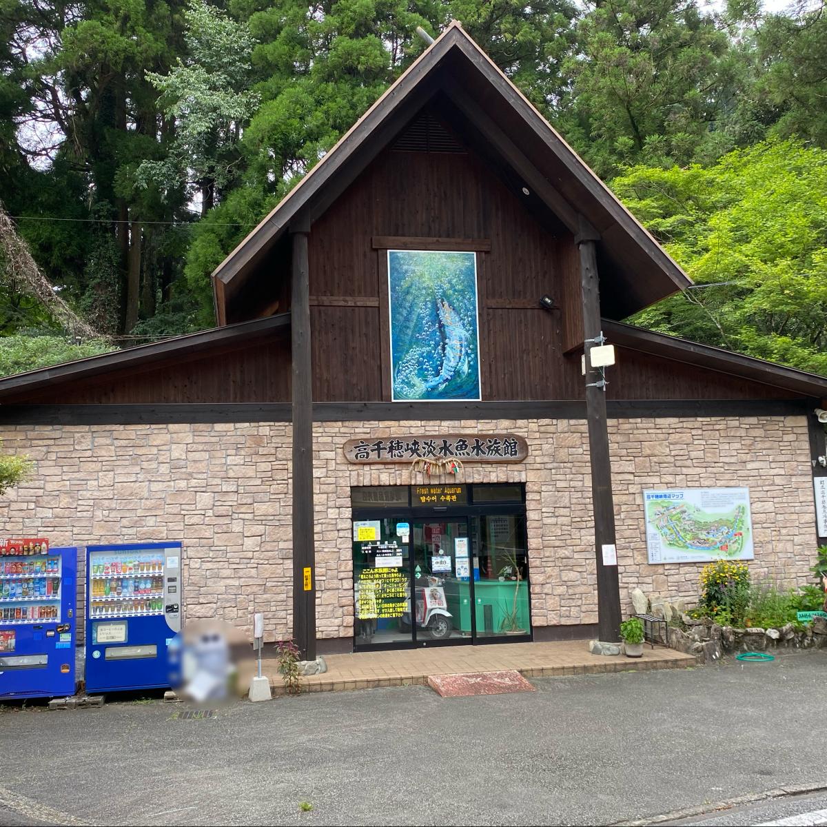 ホームメイト シニア グループホーム高千穂 宮崎県西臼杵郡高千穂町のグループホーム