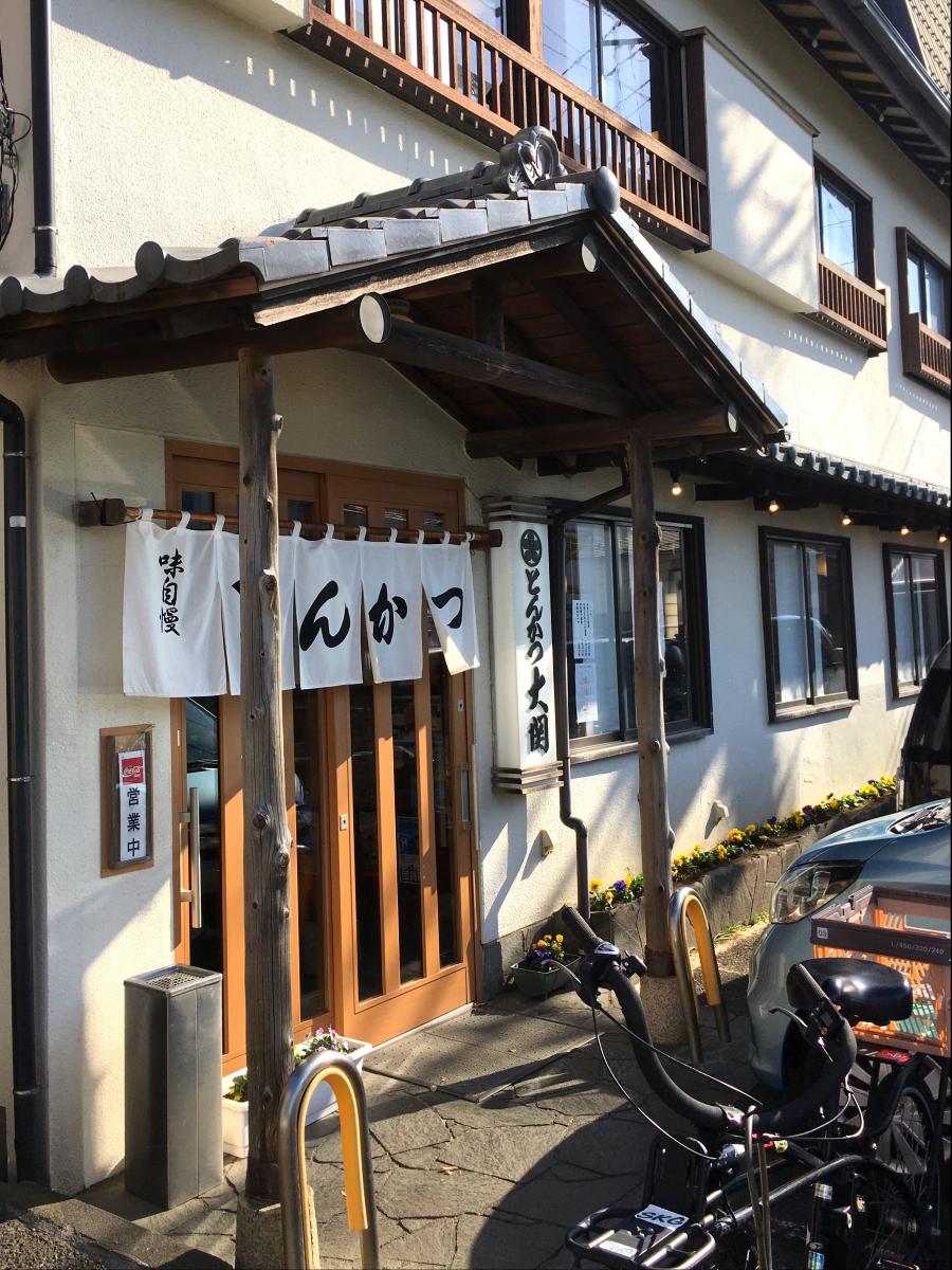 クックドア とんかつ大関湘南台店 神奈川県